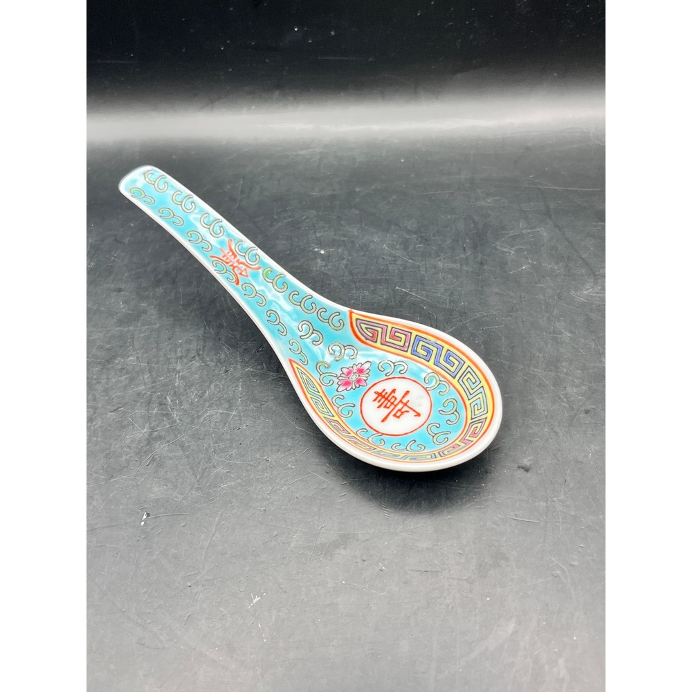 Vtg Mun Shou Longevity Porcelain Spoon Asian Double Happiness Symbol 5.5" China